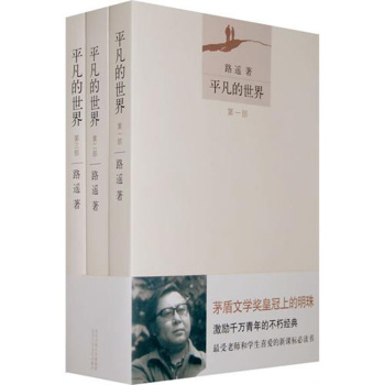 ƽ�������磨���b��3�ԣ� 