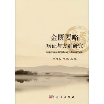 ���TҪ�Բ��C�c�����о�