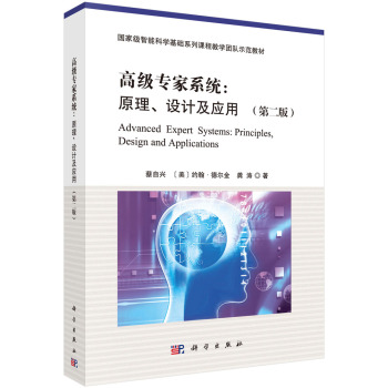 �߼�����ϵ�y(t��ng)��ԭ���O(sh��)Ӌ����(y��ng)�ã���2�棩