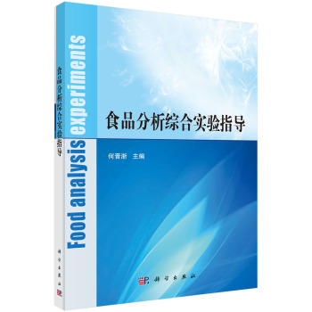 ʳƷ�����C�ό��ָ��(d��o)