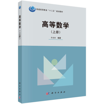 �ߵȔ�(sh��)�W(xu��)���σ�(c��)��