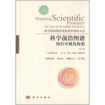 �ƌW(xu��)ǰ�؈D�V��֪�R(sh��)��ҕ����̽�����ڶ��棩