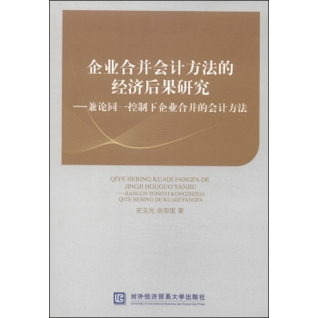 ��I(y��)�ϲ���(hu��)Ӌ(j��)�����Ľ�(j��ng)��(j��)����о�����Փͬһ��������I(y��)�ϲ��ĕ�(hu��)Ӌ(j��)���� 