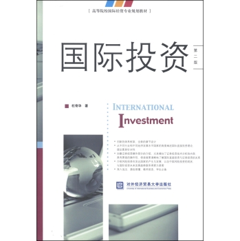 ���HͶ�Y���ڶ��棩