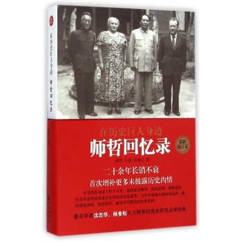 �ښvʷ������߅�����ܻؑ��