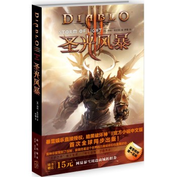 �����Ɖ���3��ʥ���L�� 