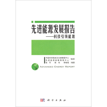 ���M��Դ�l(f��)չ��桪���Ƽ����I��Դ