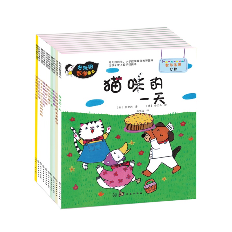 ����Ĕ�(sh��)�W(xu��)�L������3݋ ���b��10��(c��)��