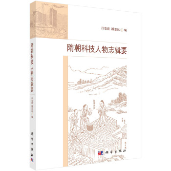 �峯�Ƽ�����־݋Ҫ