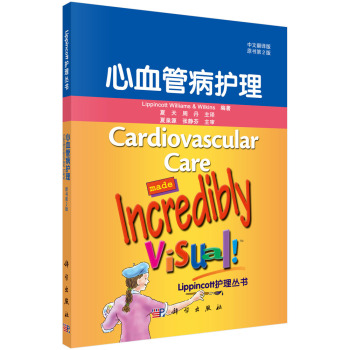 ��Ѫ�ܲ��o(h��)�������ķ��g�棩