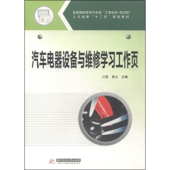 ��܇����O(sh��)���c�S�ތW(xu��)��(x��)�����