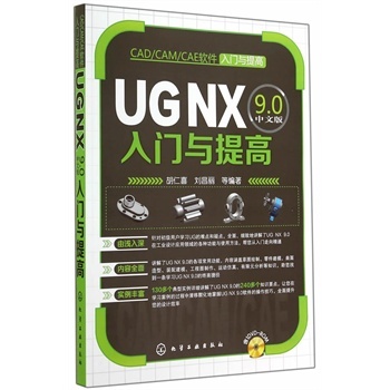 UG NX 9.0���İ����T(m��n)�c��ߣ�����P(p��n)��