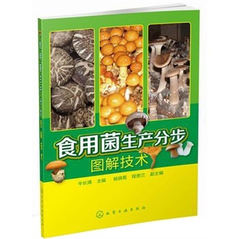 ʳ�þ����a(ch��n)�ֲ��D�⼼�g(sh��) 