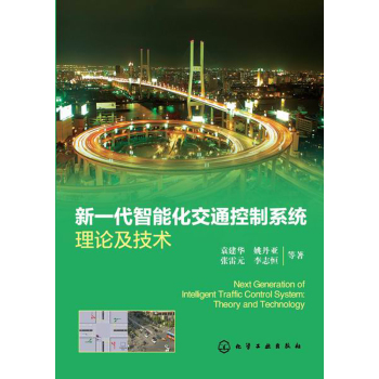 ��һ�����ܻ���ͨ����ϵ�y(t��ng)��Փ�����g 