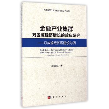 ���ڮa(ch��n)�I(y��)��Ⱥ��(du��)�^(q��)��(j��ng)��(j��)���L��Ч��(y��ng)�о�