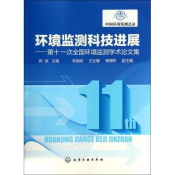 �h(hu��n)���O(ji��n)�y�Ƽ��M(j��n)չ--��ʮһ��ȫ���h(hu��n)���O(ji��n)�y�W(xu��)�g(sh��)Փ�ļ�