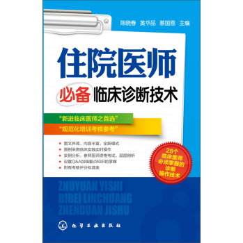 סԺ�t(y��)���؂��R���\�༼�g(sh��) 