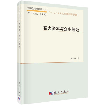 �����Y���c��I(y��)��(j��)Ч