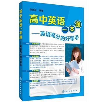 ����Ӣ�Zһ��ͨ�D�DӢ�Z�߷ֵĺÎ��� 