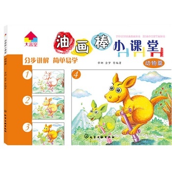 �ͮ���С�n��--��(d��ng)��ƪ 9787122217356 ��Ʒ��̖(h��o)��1417842425�P(gu��n)ע��Ʒ���� �ͮ���С�n��--��(d��ng)��ƪ