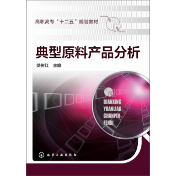 ����ԭ�Ϯa(ch��n)Ʒ����