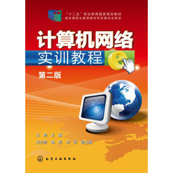 Ӌ��C�W(w��ng)�j(lu��)��Ӗ(x��n)�̳̣��ڶ��棩