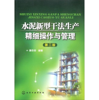 ˮ�����͸ɷ����a(ch��n)����(x��)�����c�������ڶ��棩