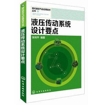 Һ������(d��ng)ϵ�y(t��ng)�O(sh��)Ӌ(j��)Ҫ�c(di��n)