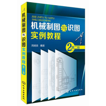 �Cе�ƈD�c�R�D�����̳�(�ڶ���) 