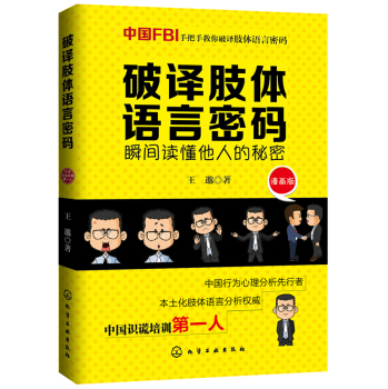 ���g֫�w�Z���ܴa�������棩 