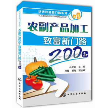 �r(n��ng)���a(ch��n)Ʒ�ӹ��¸����T·200�l 