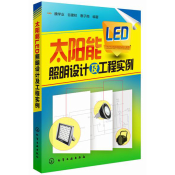 ̫�(y��ng)��LED�����O(sh��)Ӌ(j��)�����̌�(sh��)��