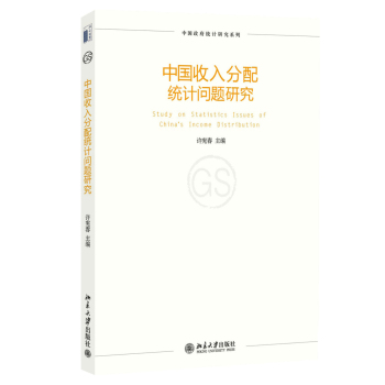 �Ї��������y(t��ng)Ӌ(j��)���}�о�