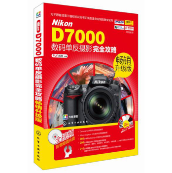 Nikon D7000��(sh��)�a�η��zӰ��ȫ����