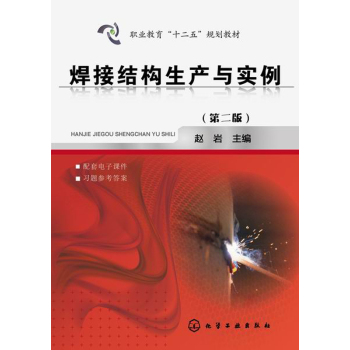 ���ӽY(ji��)��(g��u)���a(ch��n)�c��(sh��)��(�ڶ���) 