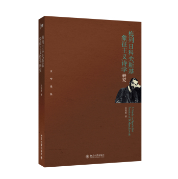 ÷���տƷ�˹���������xԊ(sh��)�W(xu��)�о�