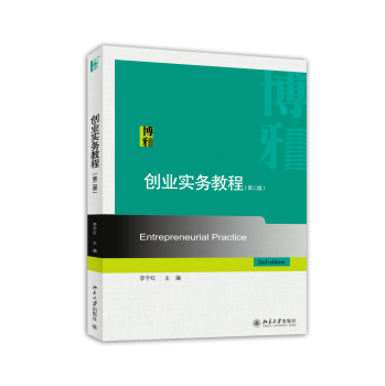 ��(chu��ng)�I(y��)��(sh��)��(w��)�̳̣��ڶ��棩 