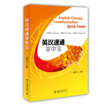 Ӣ�h��ͨ���Ќ�