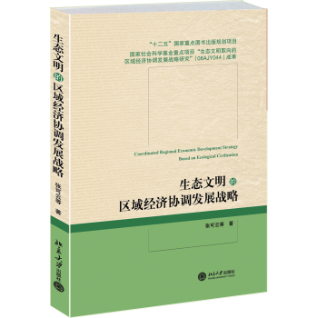 ���B(t��i)�����ą^(q��)��(j��ng)��(j��)�f(xi��)�{(di��o)�l(f��)չ��(zh��n)��