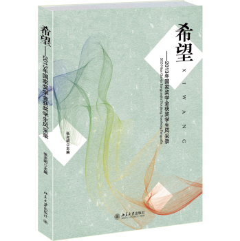 ϣ����2013���(gu��)�Ҫ�(ji��ng)�W(xu��)��@��(ji��ng)�W(xu��)���L(f��ng)��� 