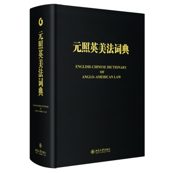 Ԫ��Ӣ�����~��