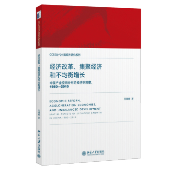 ��(j��ng)��(j��)�ĸ������۽�(j��ng)��(j��)�Ͳ��������L���Ї��a(ch��n)�I(y��)���g�ֲ��Ľ�(j��ng)��(j��)�W(xu��)�^�� 1980-2010 