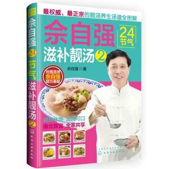 ���ԏ�(qi��ng)24��(ji��)�⣺���a(b��)�n��2 