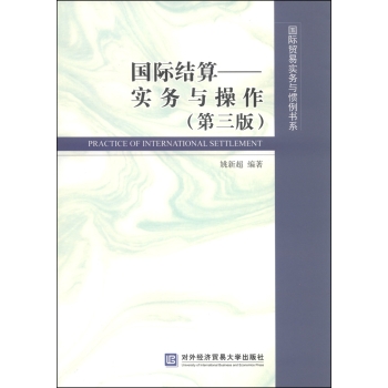 ��(gu��)�H�Y(ji��)�㣺��(sh��)��(w��)�c�����������棩