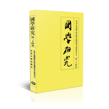 ���W(xu��)�о�������ʮ�ľ��� 