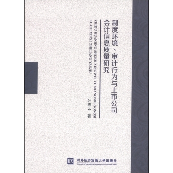 �ƶȭh(hu��n)������Ӌ(j��)�О��c���й�˾��Ӌ(j��)��Ϣ�|(zh��)���о� 