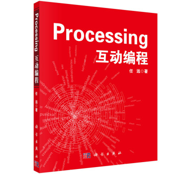 Processing����(d��ng)����