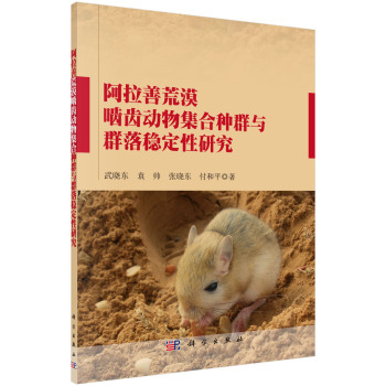 �����ƻ�Į���X���Ｏ�ϷNȺ�cȺ�䷀(w��n)�����о�