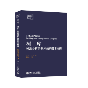 ��죺�䷨�����Z�ώ�Ę�(g��u)����ʹ�ã�Ӣ��Ӱӡ�棩