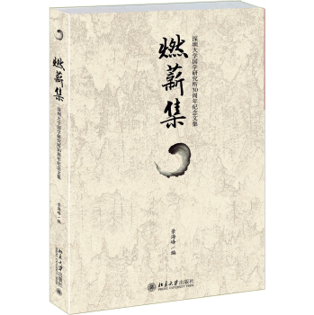 ȼн�������ڴ�W(xu��)���W(xu��)�о���30����o(j��)���ļ� 